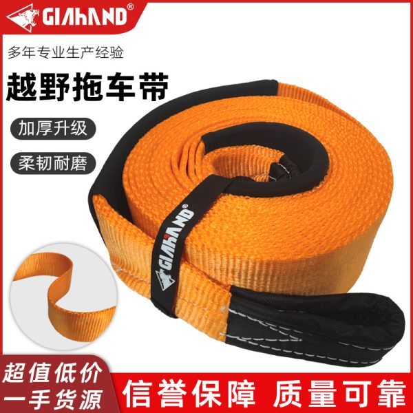 尼龙拖车带Kinetic Recovery Rope救援弹力户外越野汽车圆形拉车