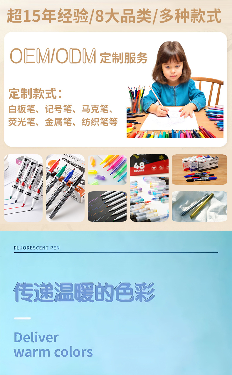 涂鸦手账荧光笔划重点记号笔定制批发学生用荧光笔彩色单头标记笔