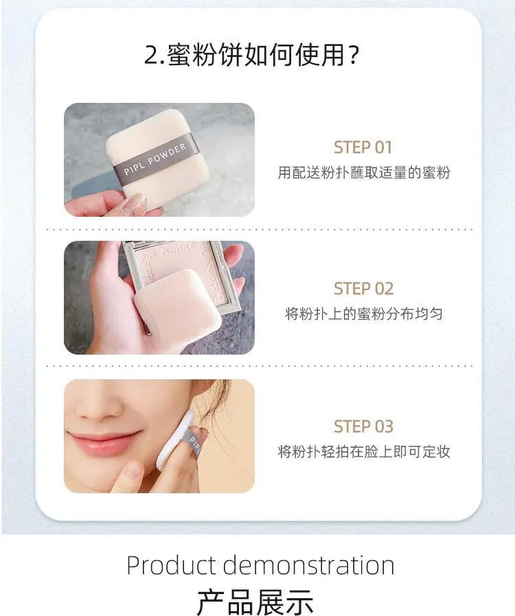 PIPL小银块粉饼遮瑕修容干湿两用保湿干粉定妆散粉女持久粉饼直播