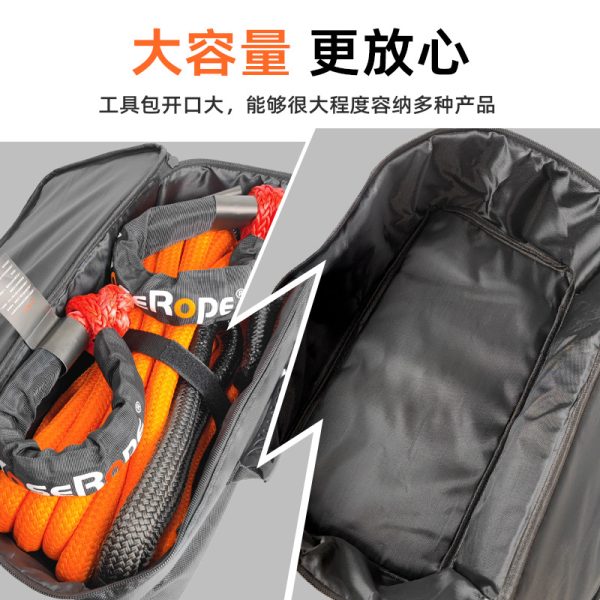 拖车绳绞盘绳收纳包 搭配户外越野拖车带 大容量工具方便便捷结实