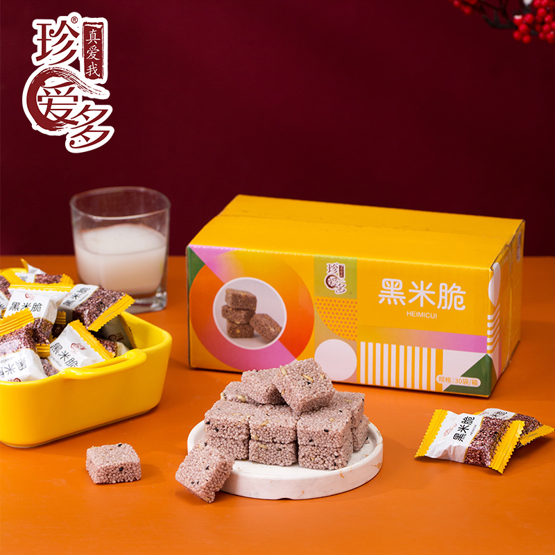 跨境货源米酥小米脆黑米脆芝麻花生休闲零食支持定制贴牌批发加工