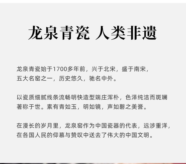 龙泉青瓷 手工跳刀功夫茶具套装 陶瓷办公家用茶壶盖碗品茗杯整套