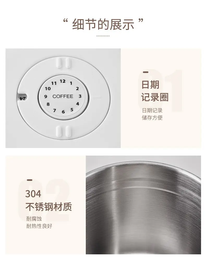 糖果储物真空罐子五谷杂粮收纳盒不锈钢咖啡粉密封罐咖啡豆保存罐