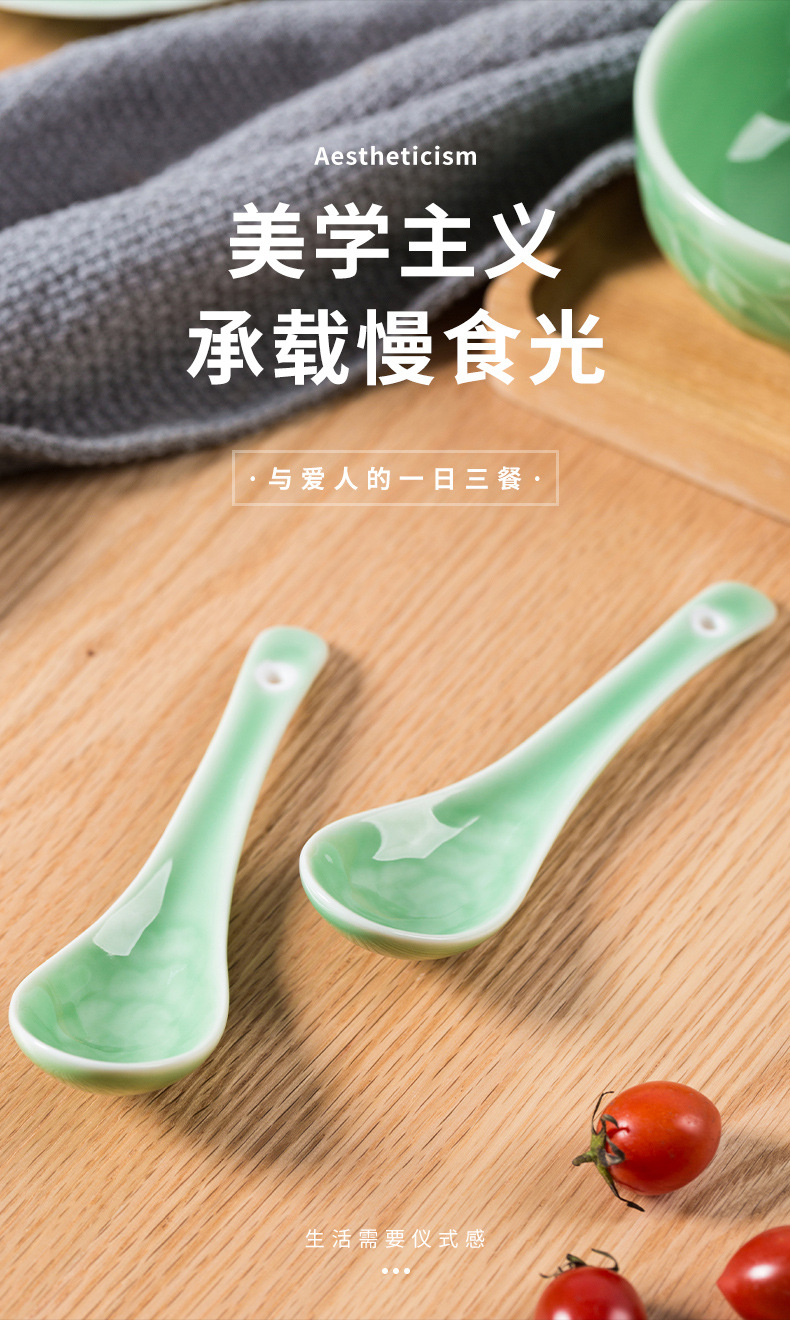 龙泉青瓷 厂家直销酒店餐厅小汤勺汤匙调羹 陶瓷家用喝粥甜品勺子