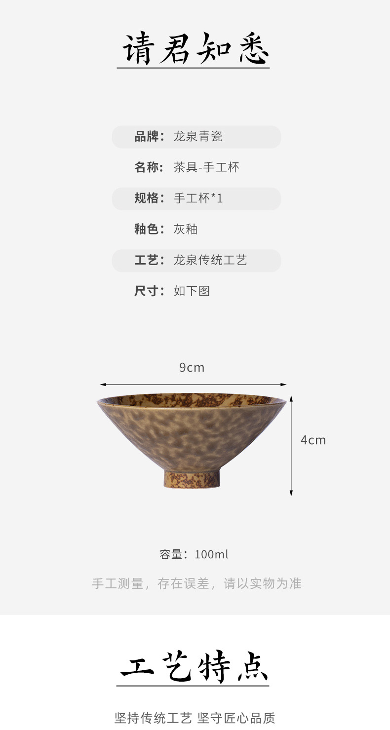 龙泉青瓷 柴烧灰釉手工主人杯单杯 陶瓷品茗杯徐峻清名家斗笠杯盏
