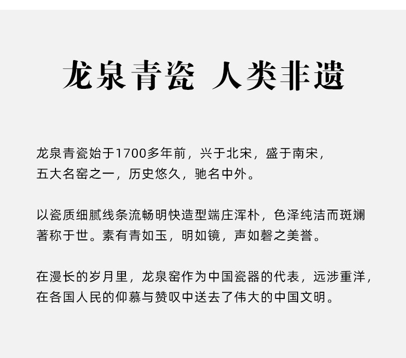 龙泉青瓷 茶叶罐密封罐大容量储存罐 陶瓷通用普洱红茶防潮收纳盒