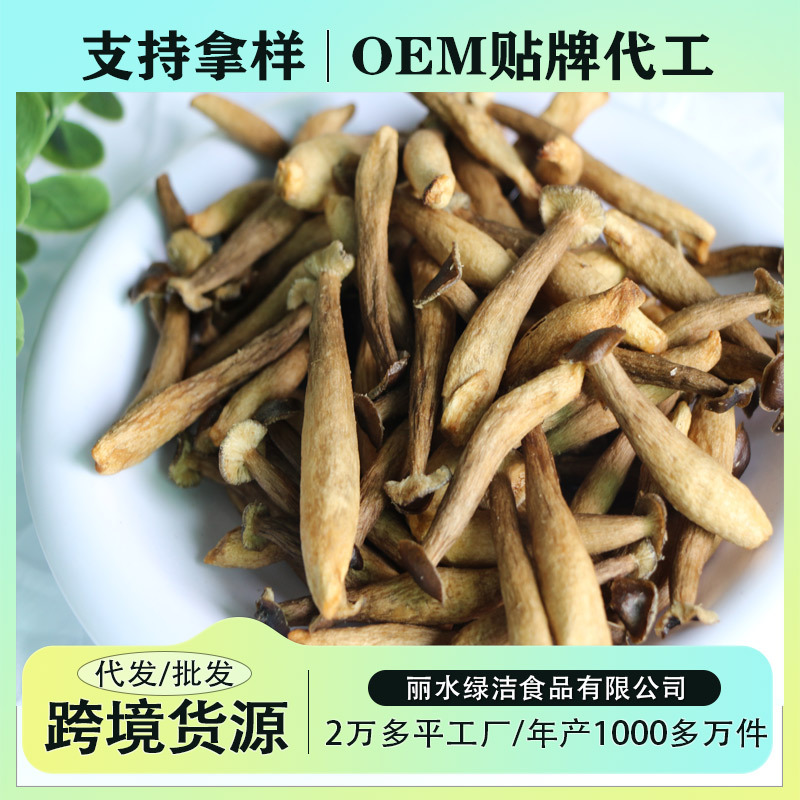 工厂定制批发即食鹿茸菇脆VF脱水蔬菜干灵芝黑松露味休闲解馋零食