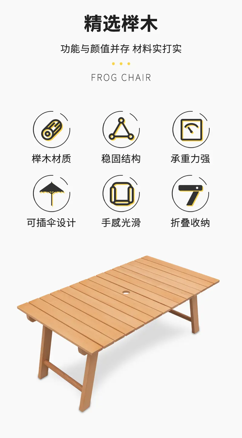 户外旅行家用简易便携插伞榉木折叠桌椅摆摊出租屋露营桌椅折叠式
