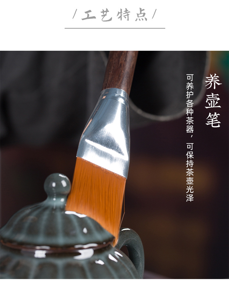 龙泉青瓷 六君子套装陶瓷茶夹黑檀木功夫茶具配件七件套 一件代发