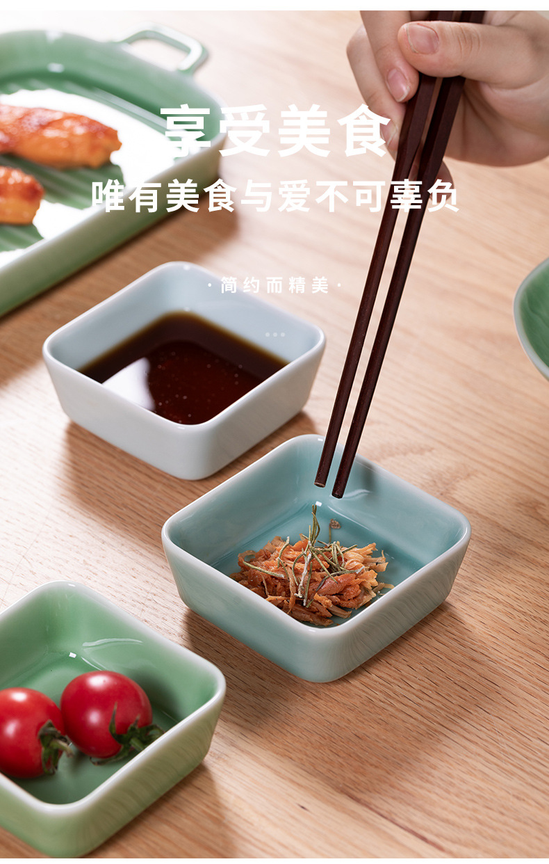 空山新雨家用调料味碟火锅蘸酱料碟陶瓷方形小吃碟子小号酱油醋碟