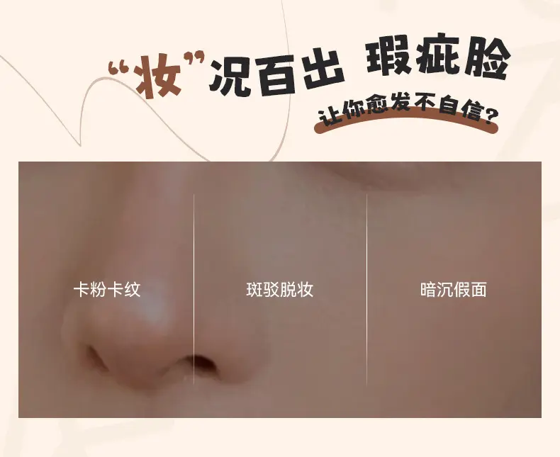 茗希芝粉底膏双头无暇遮瑕棒粉底霜不易脱妆持久橡皮擦粉底棒跨境