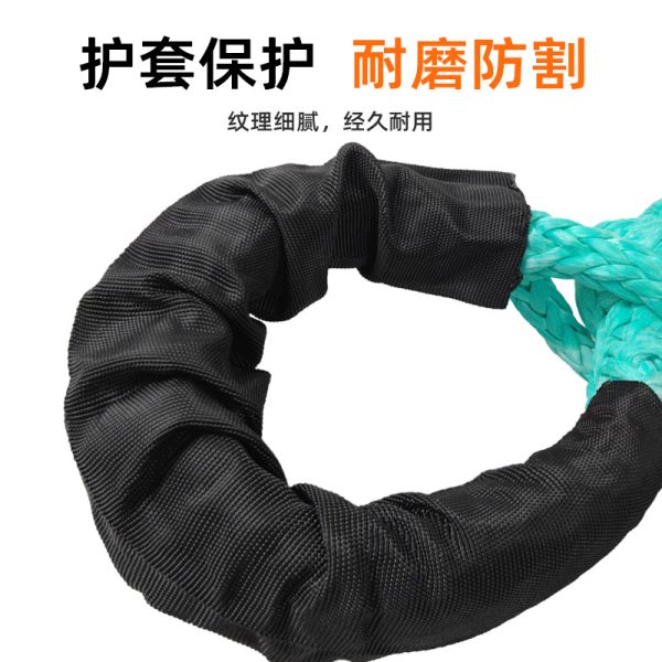 12mm x 60cm 超高分子聚乙烯软卸扣 护套款 疙瘩扣 户外越野救援
