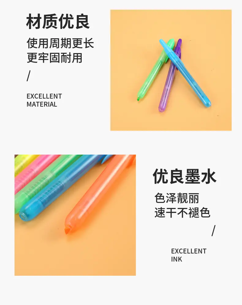 源头工厂按动荧光笔多种颜色可定色手账笔绘画颜色定制