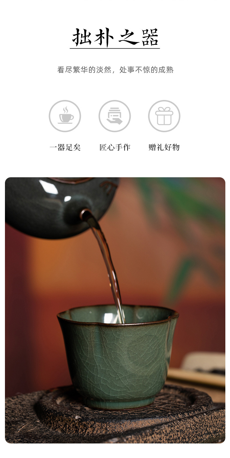龙泉青瓷 铁胎哥窑冰裂手工主人杯单杯 陶瓷功夫茶具品茗杯礼盒装