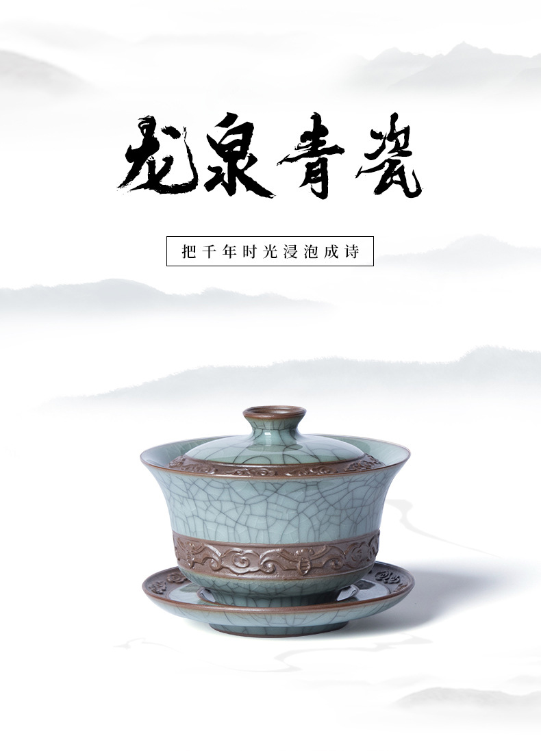 龙泉青瓷哥窑冰裂功夫茶具三才盖碗 陶瓷敬茶创意手工刻花泡茶碗