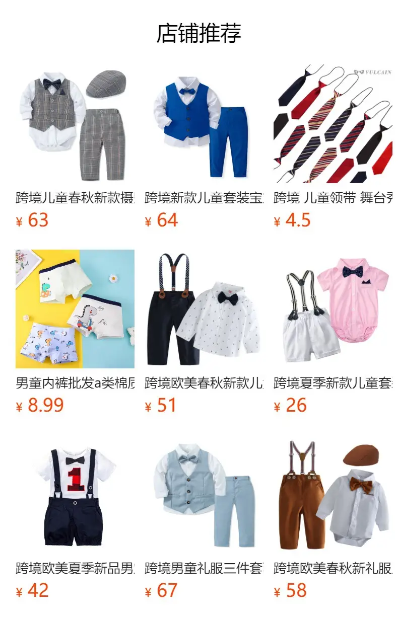 跨境春秋新款儿童套装男童背带裤纯色长袖领结表演服褶皱童装代发