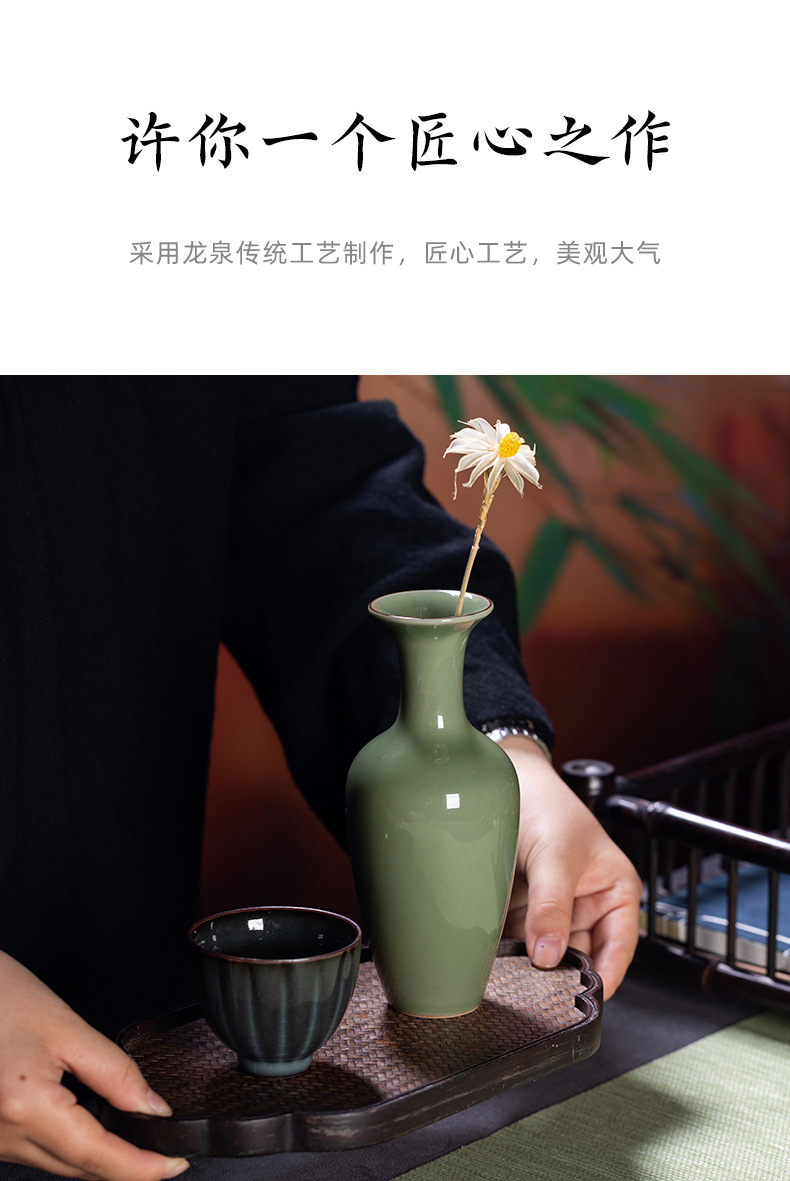 龙泉青瓷 创意简约家居小号花瓶插花器 陶瓷客厅酒店水培花瓶摆件