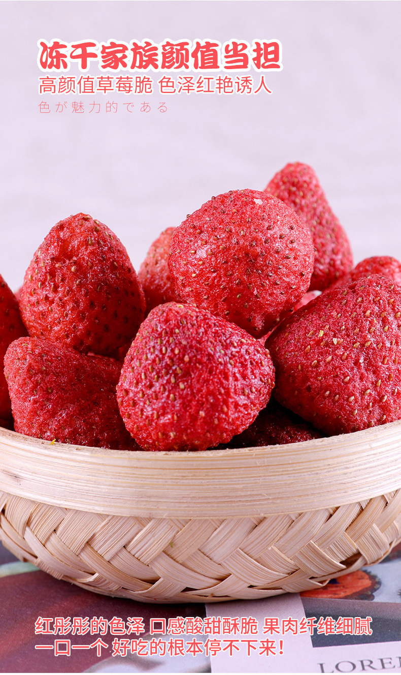 整箱草莓脆原味整颗草莓干水果干脆脱水休闲散装零食支持批发代发