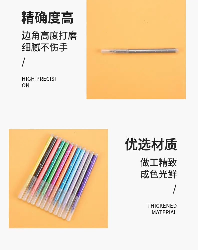 彩色闪光笔啫喱发光亮晶晶流沙银光变色笔记手账的手帐珠光荧光标