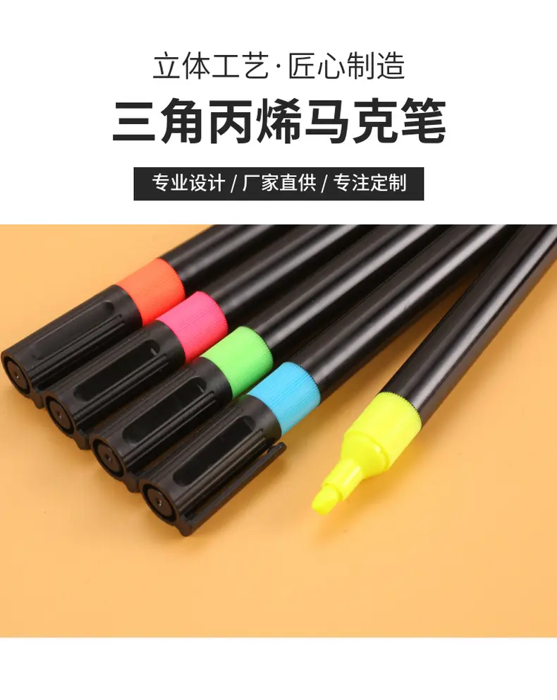 黑杆软头丙烯马克笔水彩荧光笔彩色涂鸦笔儿童黑板绘画笔批发