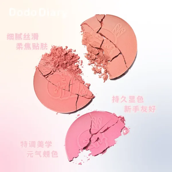 DoDiary度度日记单色腮红自然哑光平价学生批发腮红盘提亮修容