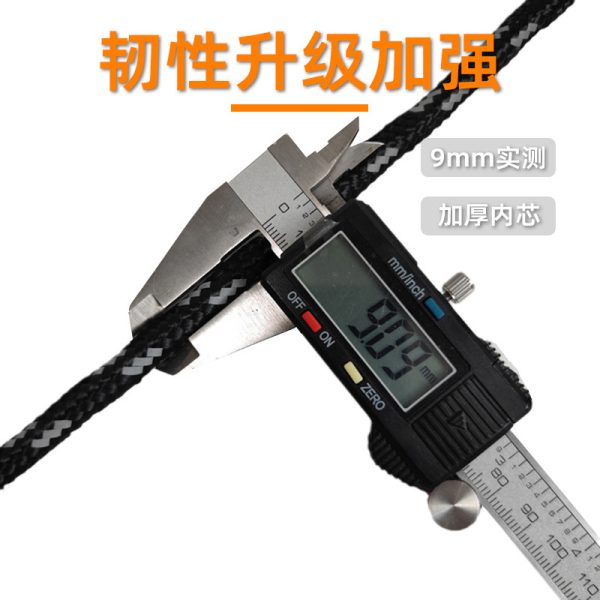 反光编织绳 厂家直供定制批发 捆绑捆扎无纺布16锭晾衣DIY户外
