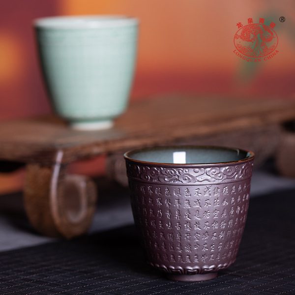 龙泉青瓷 手工般若波罗蜜多心经杯 陶瓷主人杯功夫茶杯品茗杯单杯