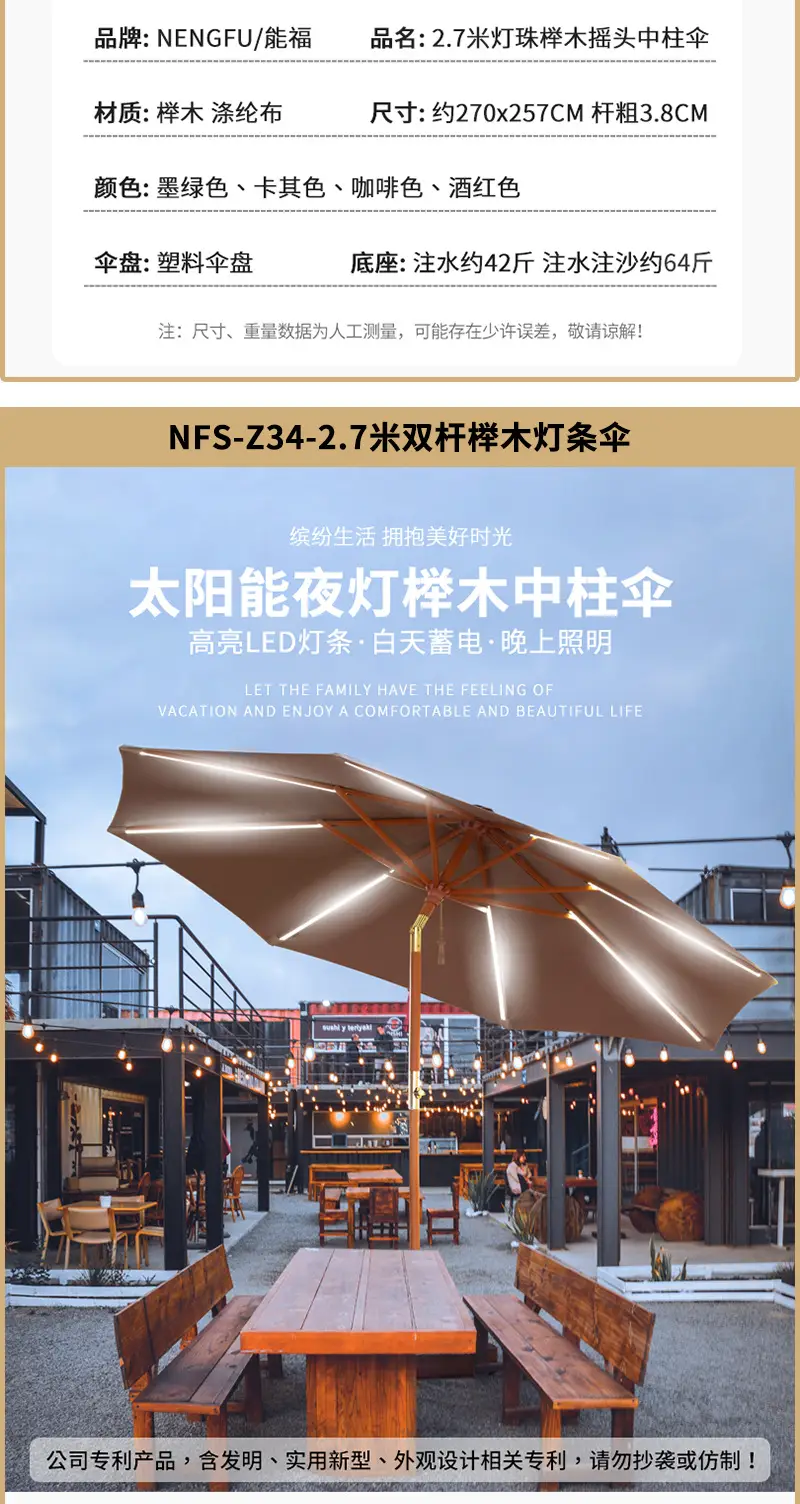 【中柱伞合集-不含底座】户外遮阳伞手摇全铝伞庭院伞广告太阳伞