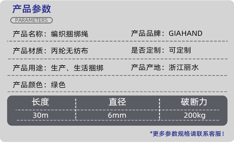 编织捆绑绳 厂家直供定制批发 编织6mmDIY丙纶无纺布材质家用捆绑