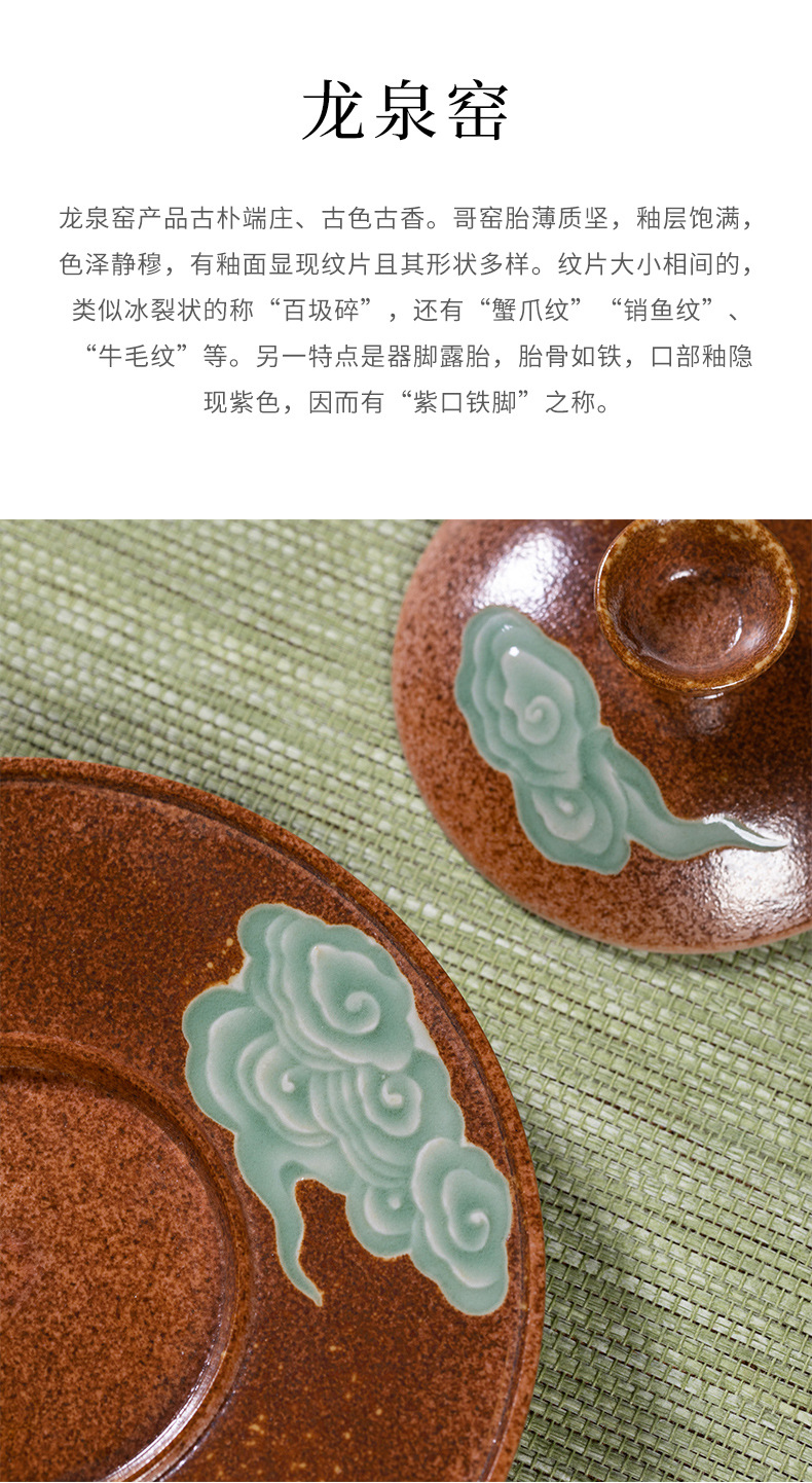 龙泉青瓷 三才盖碗家用功夫茶具敬茶泡茶碗 陶瓷仿古柴烧手抓茶碗
