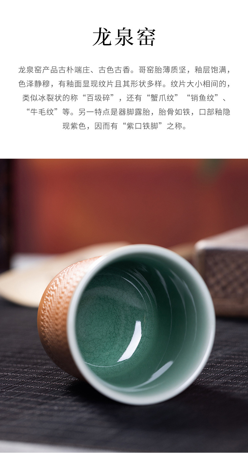 龙泉青瓷 创意手工跳刀闻香杯主人杯 陶瓷功夫茶杯品茗杯单杯茶碗