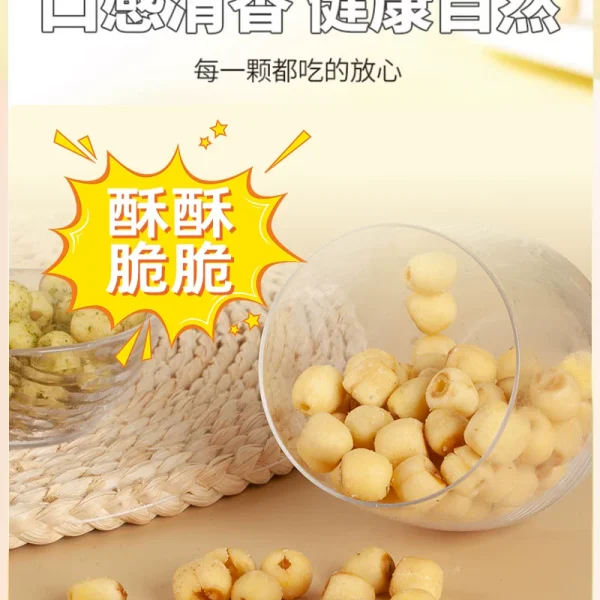散装即食莲子脆袋装莲子脆40g去芯脱水果蔬菜干休闲果蔬脆莲子脆
