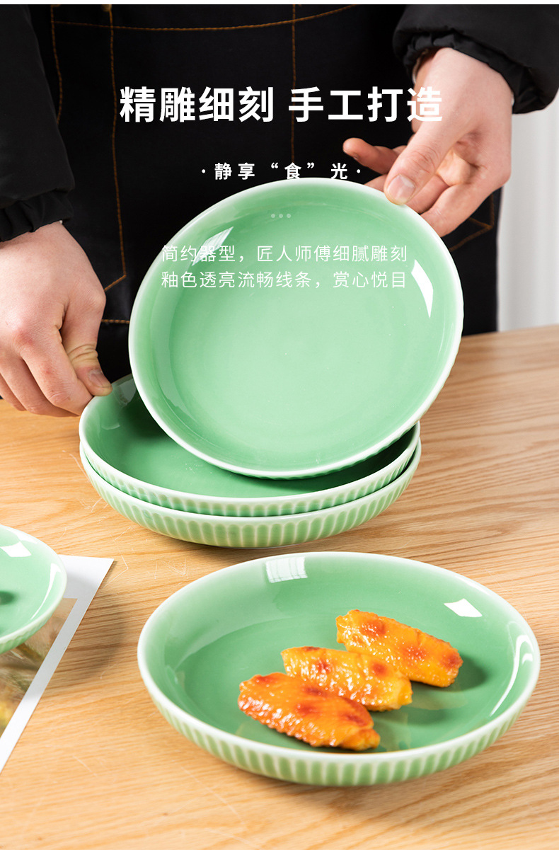 厂家直销 龙泉青瓷创意琉璃菜盘深盘 陶瓷酒店家用6寸8寸餐盘中式