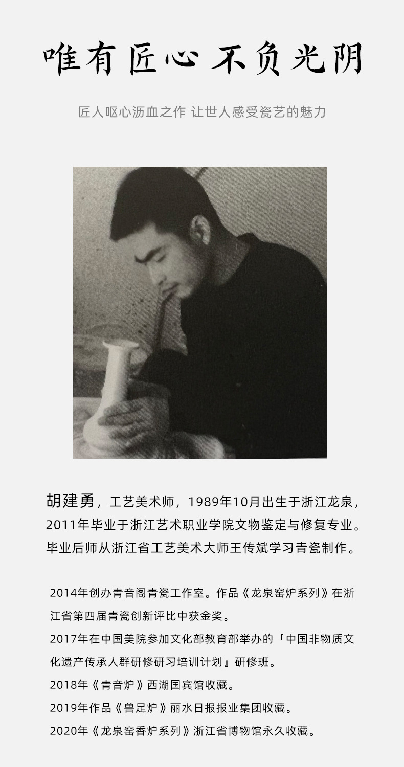 龙泉青瓷 纯手工名家手作主人杯 陶瓷功夫茶杯云纹茶盏茶碗礼盒装