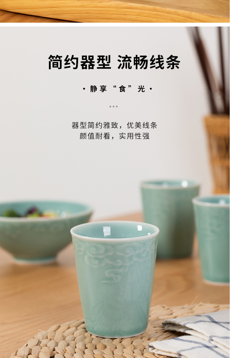 龙泉青瓷 功夫茶杯创意大容量随手泡茶杯 陶瓷水杯待客可乐饮料杯