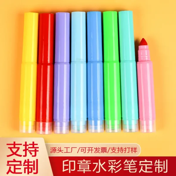 印章迷你水彩笔儿童幼儿园学生涂鸦彩色七色绘画软头补色单支