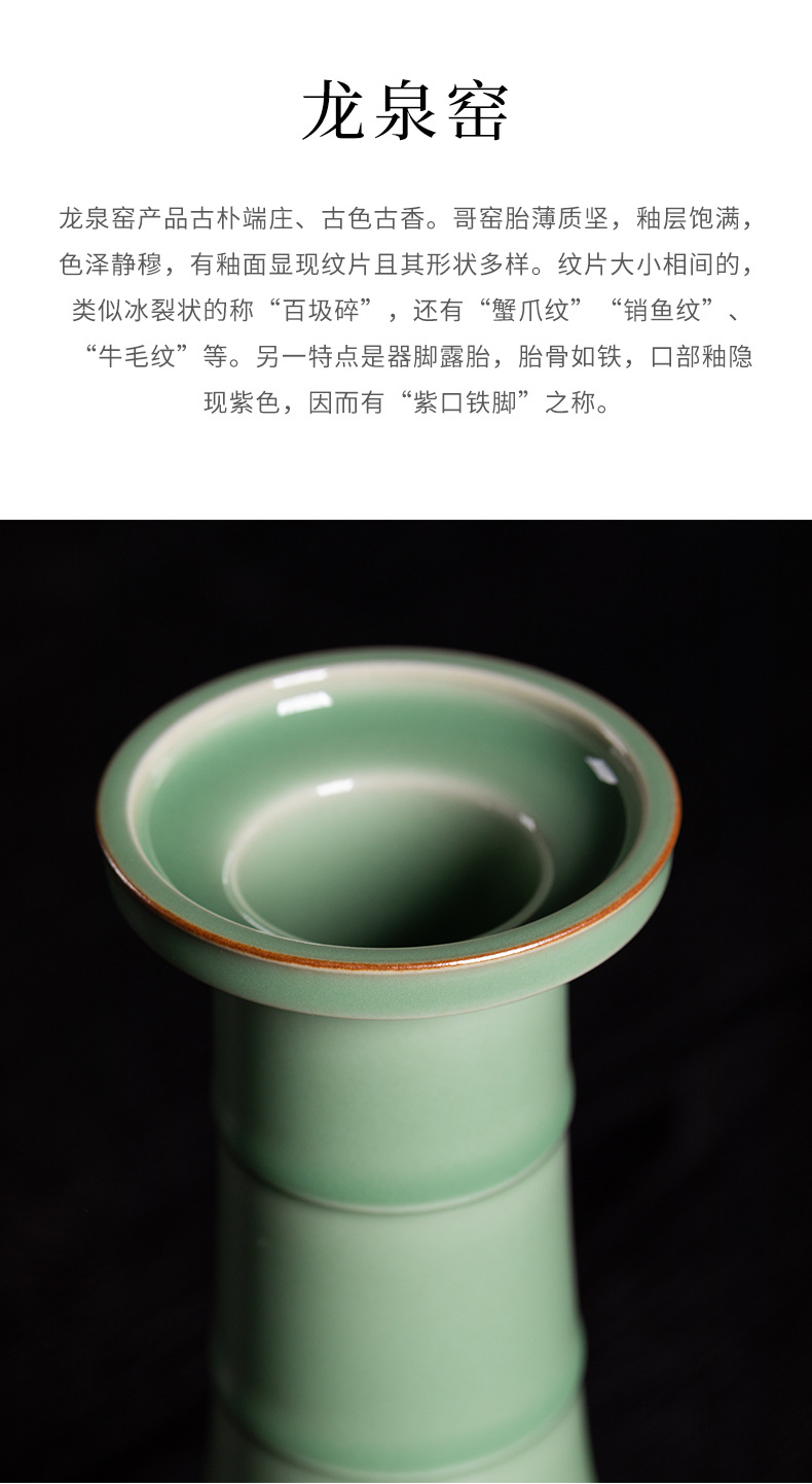 龙泉青瓷纯手工大号花瓶高档客厅摆件陶瓷中式插花器收藏品礼盒装