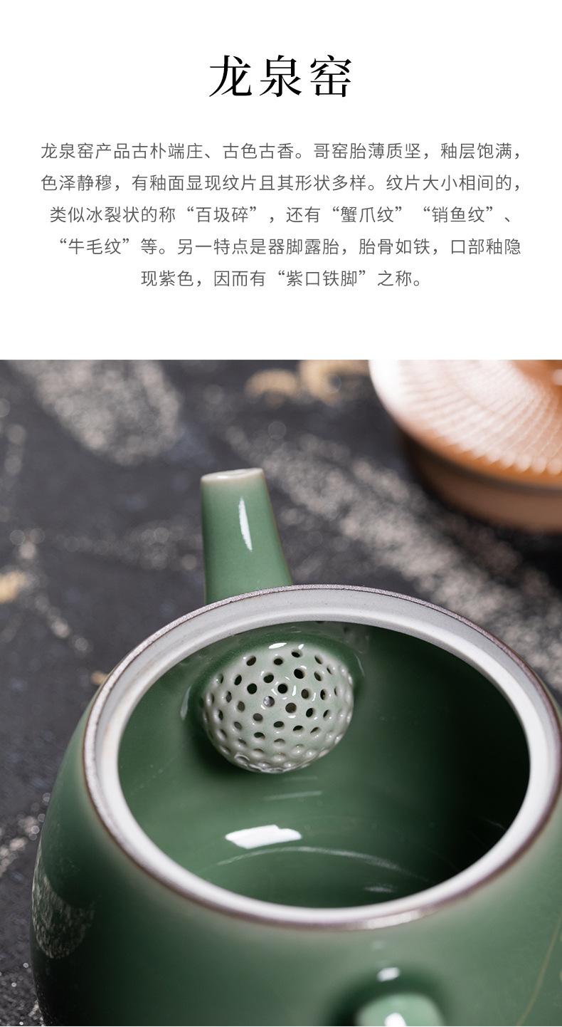 龙泉青瓷原矿手工跳刀茶壶陶瓷泡茶单壶中式功夫茶具家用高档批发