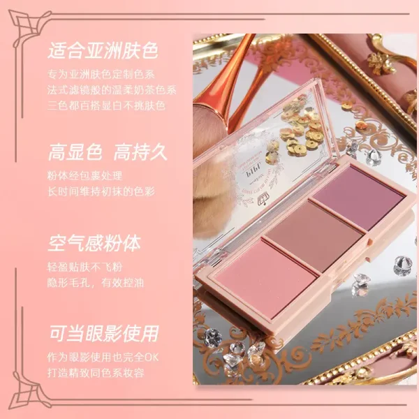 PIPL腮红正品裸妆自然哑光奶茶色橘色持久胭脂平价学生彩妆腮红盘