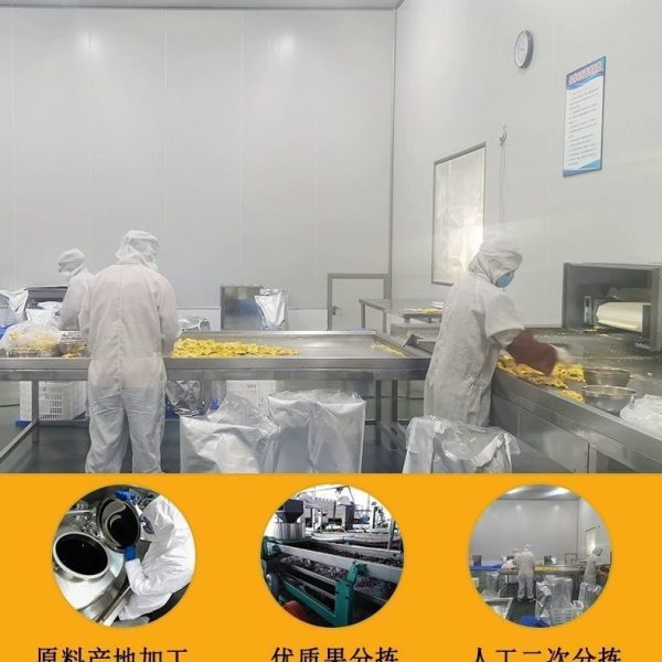 香蕉干香蕉脆片原味果蔬脆散装水果干小包装休闲零食工厂整箱批发