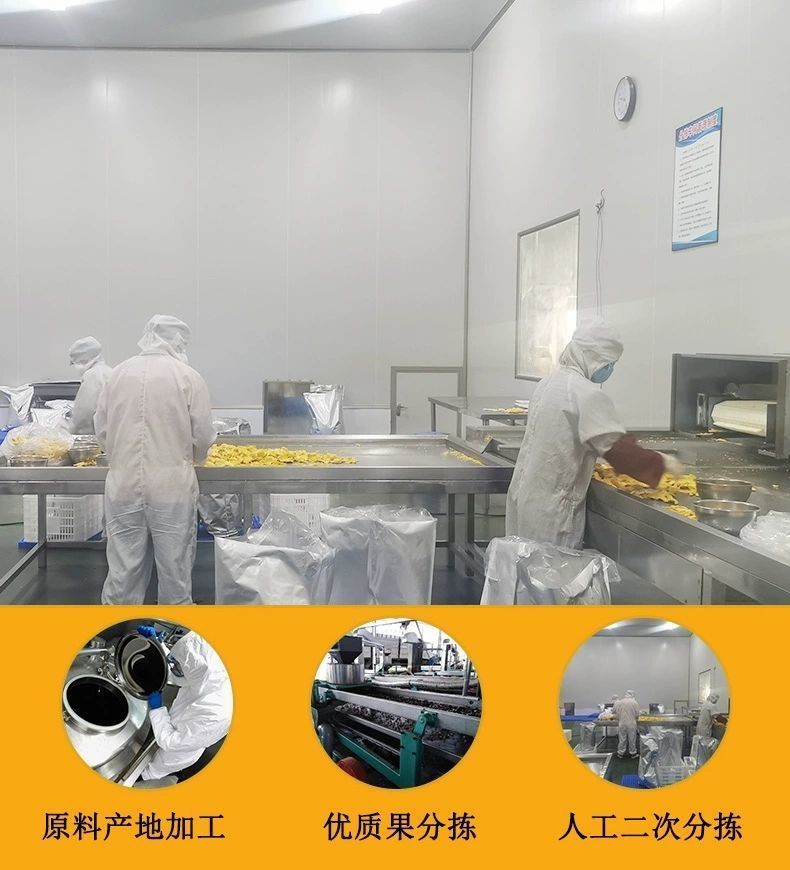 香蕉干香蕉脆片原味果蔬脆散装水果干小包装休闲零食工厂整箱批发