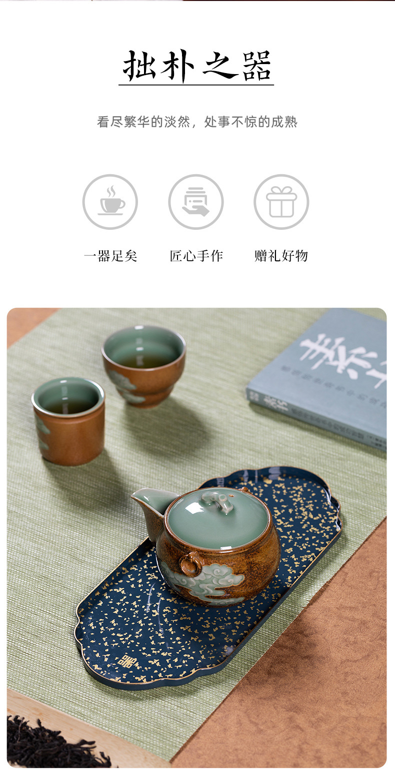 龙泉青瓷 黄铜茶盘轻奢家用功夫茶具干泡台 茶台小型带储水盘托盘