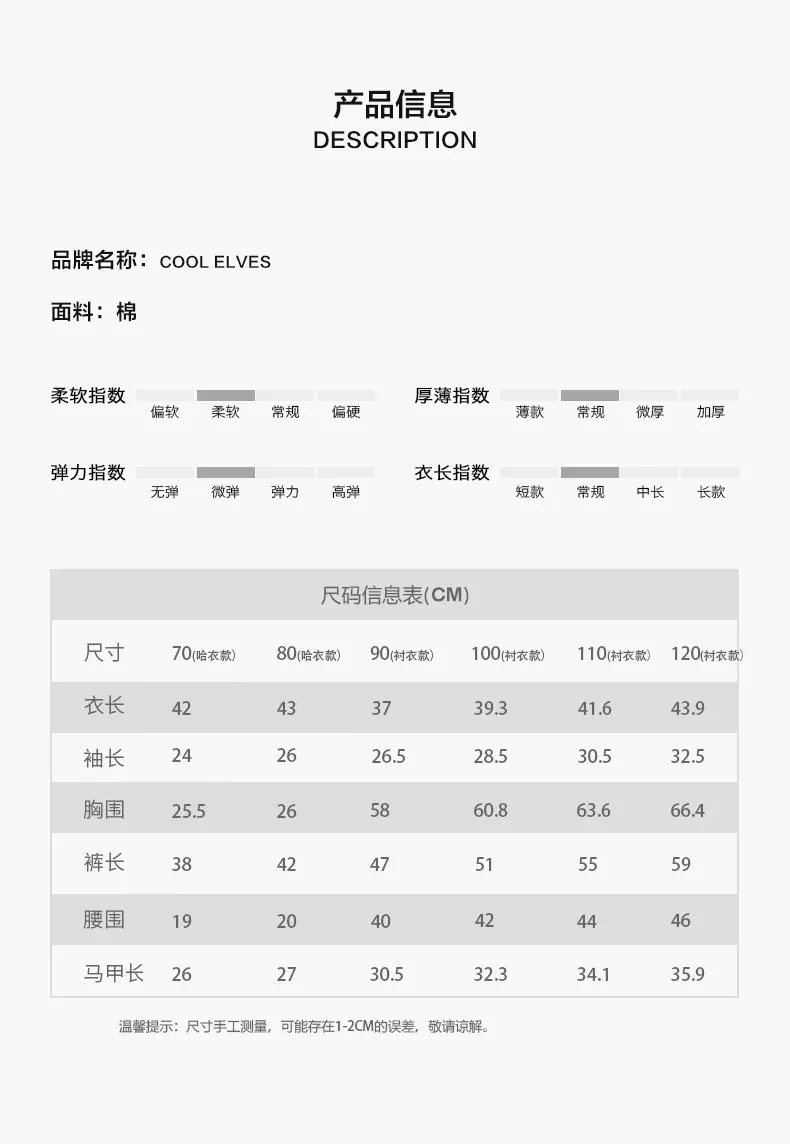 童装批发一件代发韩版哈衣三件套儿童服装秋季长袖男宝宝婴儿衣服