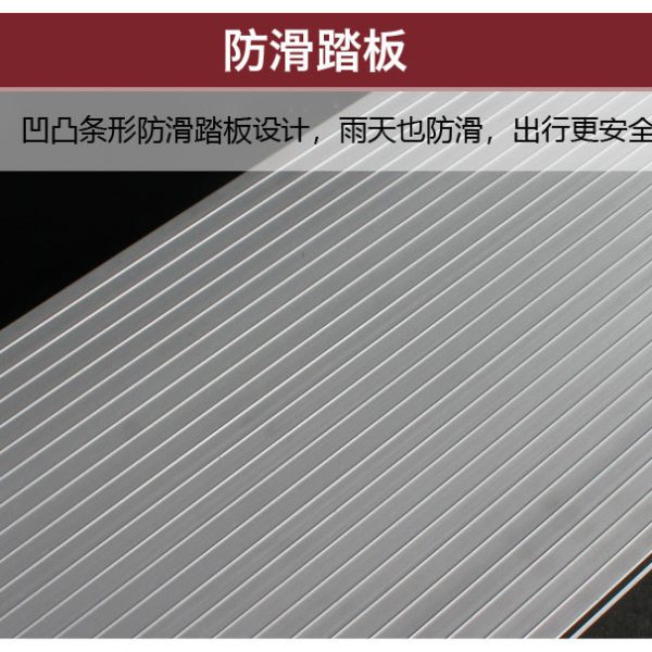 房车改装配件电动踏步汕德卡多阶踏板越野重汽四层踏步特种车脚踏