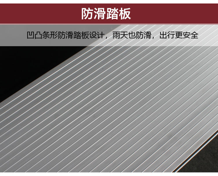 房车改装配件电动踏步汕德卡多阶踏板越野重汽四层踏步特种车脚踏