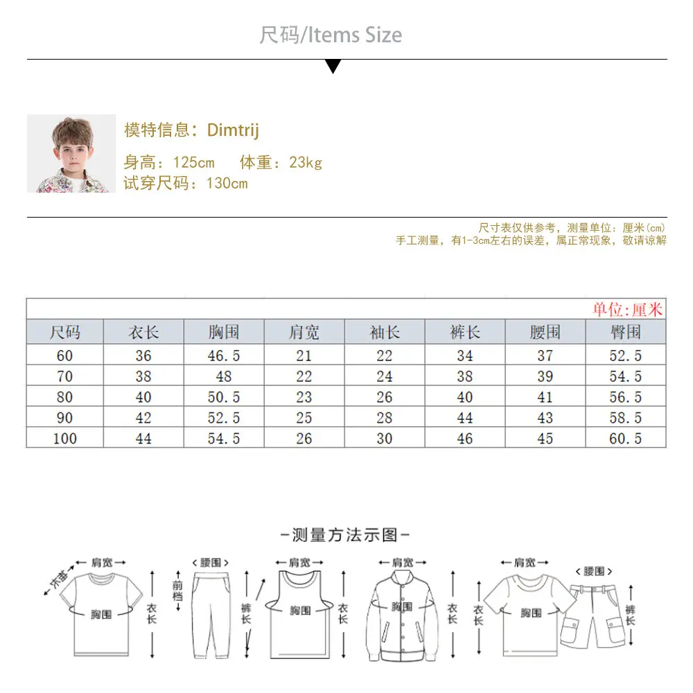 外贸童装ins婴幼儿连体衣儿童哈衣周岁礼服长袖棉质T套装宝宝衣服