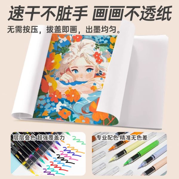 直液式软头丙烯马克笔学生专用80色美术生不透色可叠色儿童绘画笔