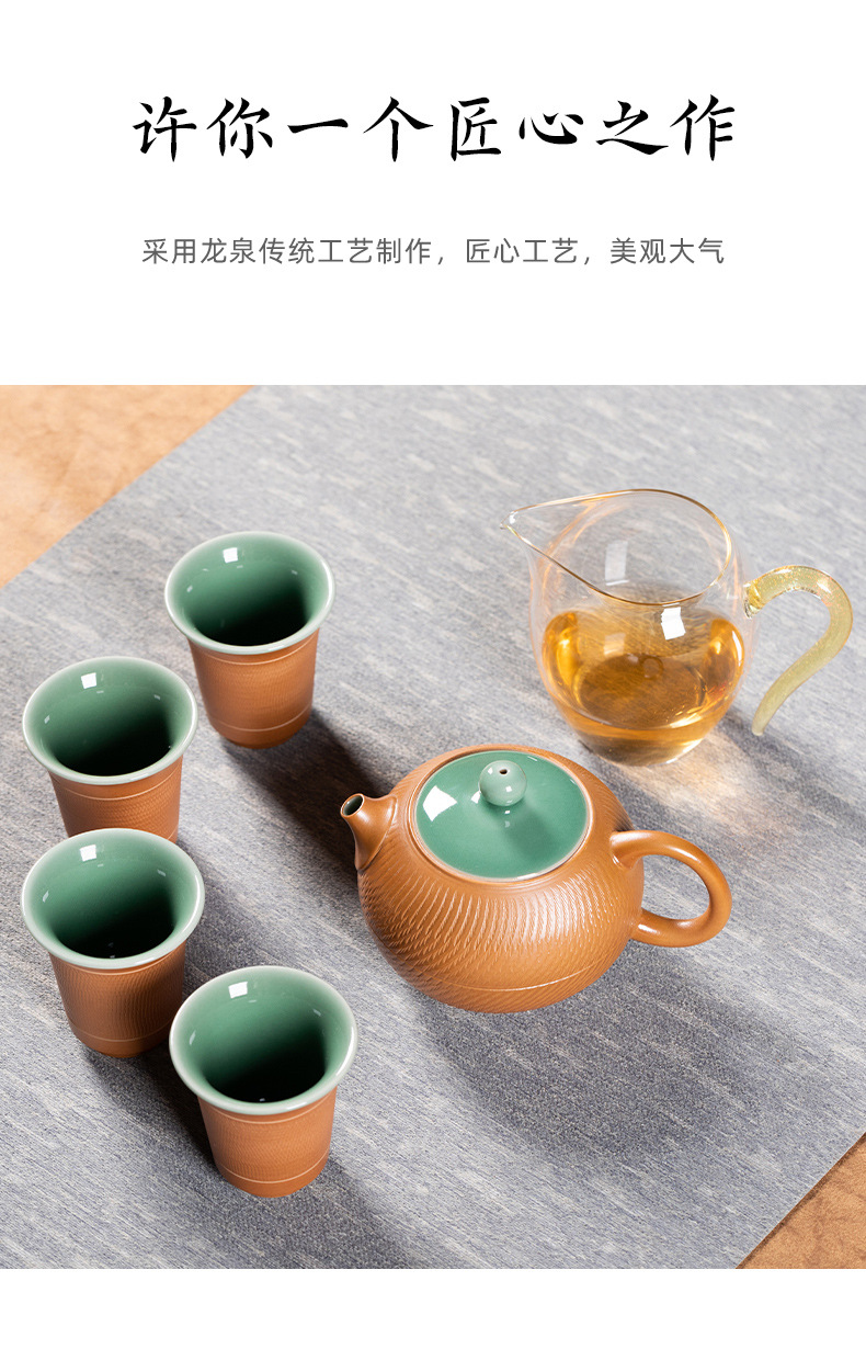 龙泉青瓷 手工跳刀一壶四杯功夫旅行茶具 陶瓷家用便携泡茶壶茶杯