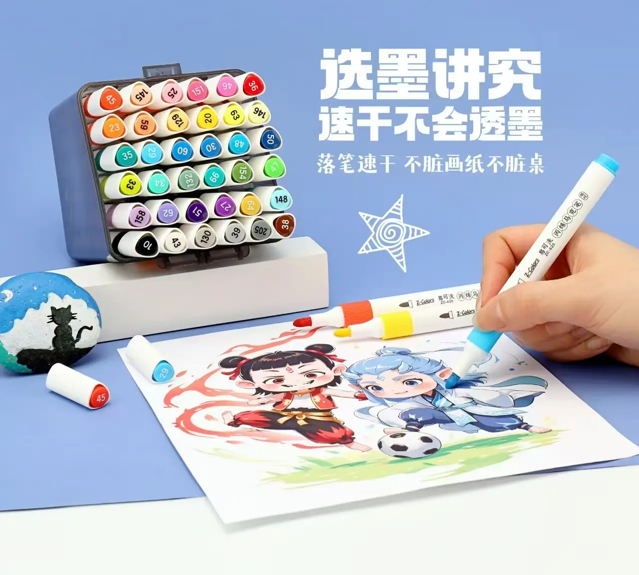 中彩ZC620易可洗哪吒款丙烯马克笔小学生绘画桶装丙烯马克笔批发