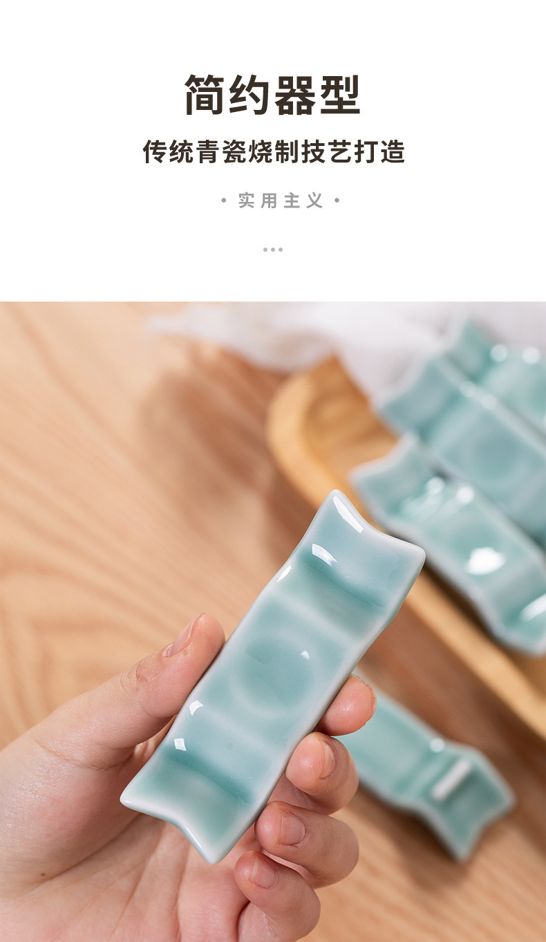龙泉青瓷筷架筷托陶瓷高级家用筷托摆件精致筷勺托餐具架快子架托